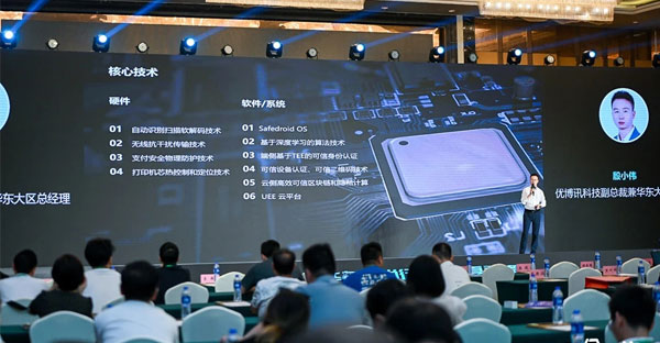 华东时尚行业CIO夏季峰会 华东时尚行业CIO夏季峰会