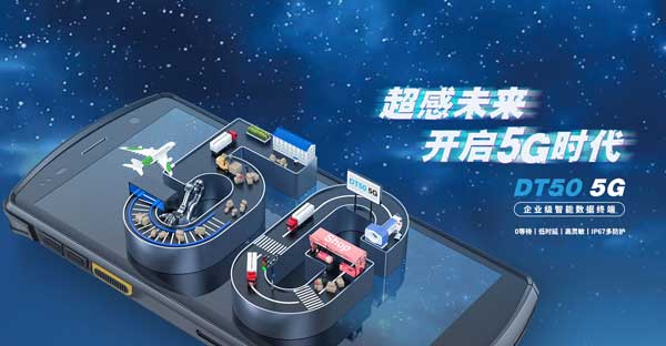 数据采集器 数据采集器